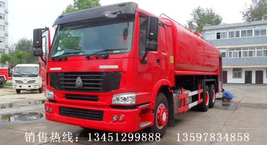 斯太爾后雙橋消防灑水車裝水15-18噸